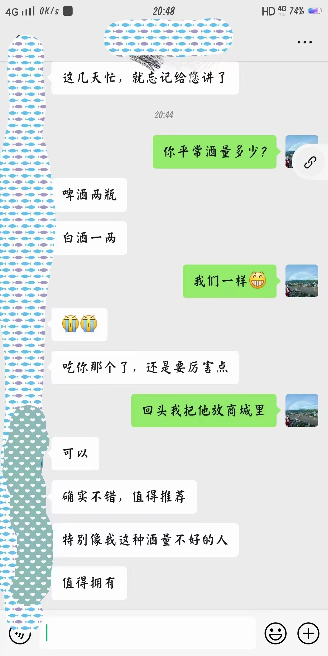 解酒片