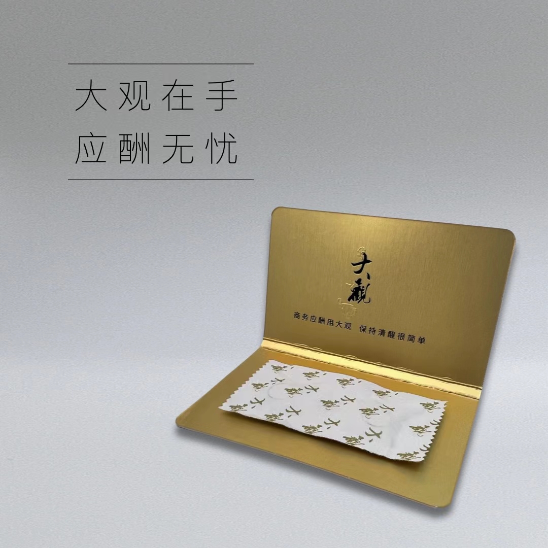 解酒片