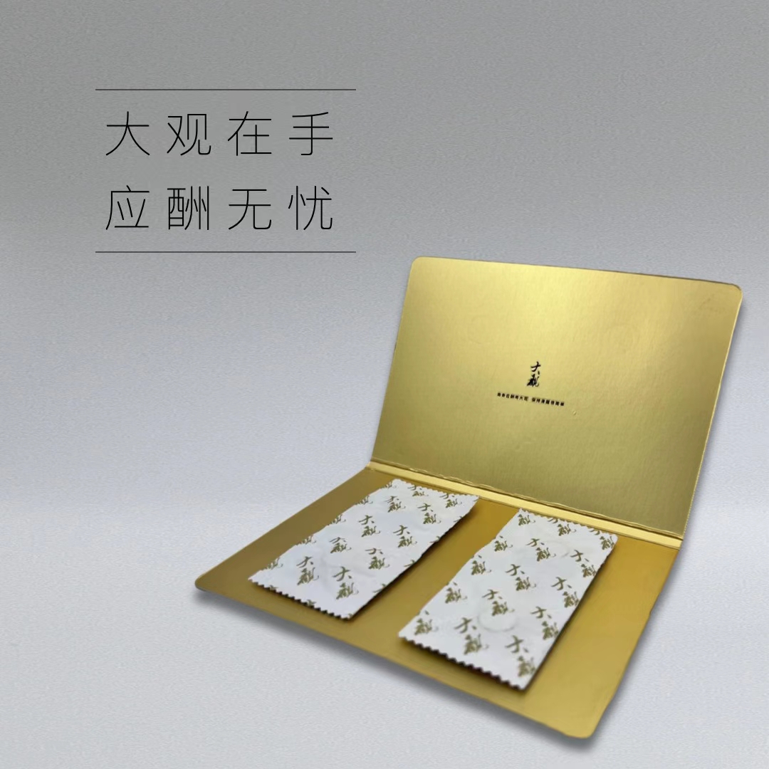 解酒片