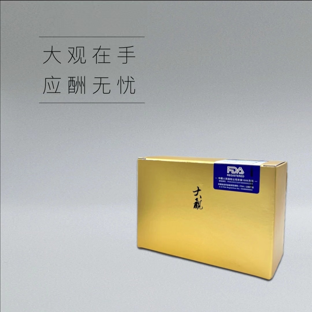 解酒片